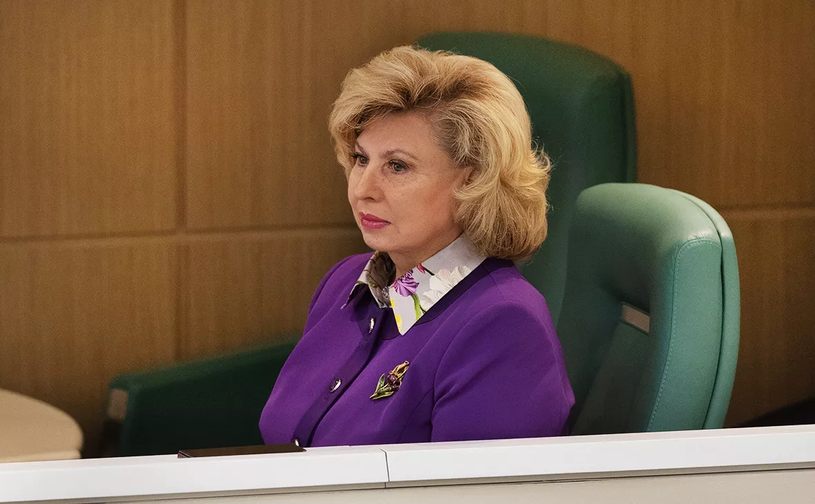 Совет Федерации РФ