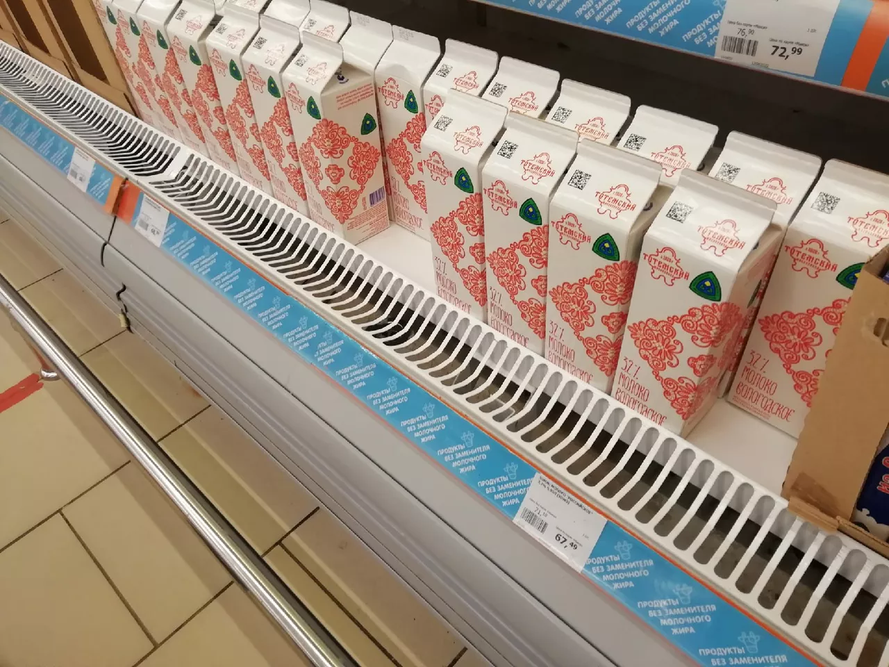 РБК Вологда