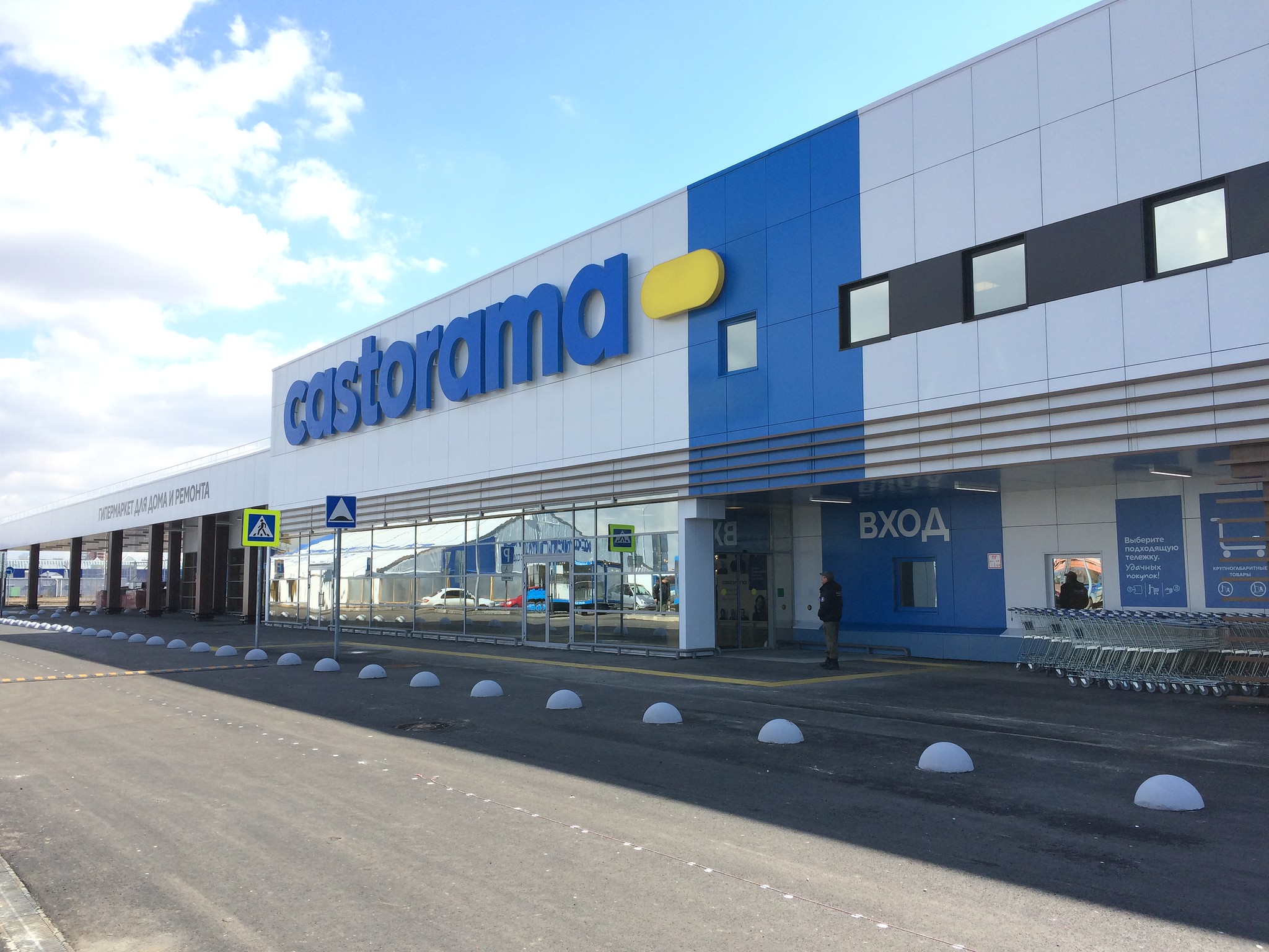 Долгое прощание: в Казани закрылся гипермаркет Castorama