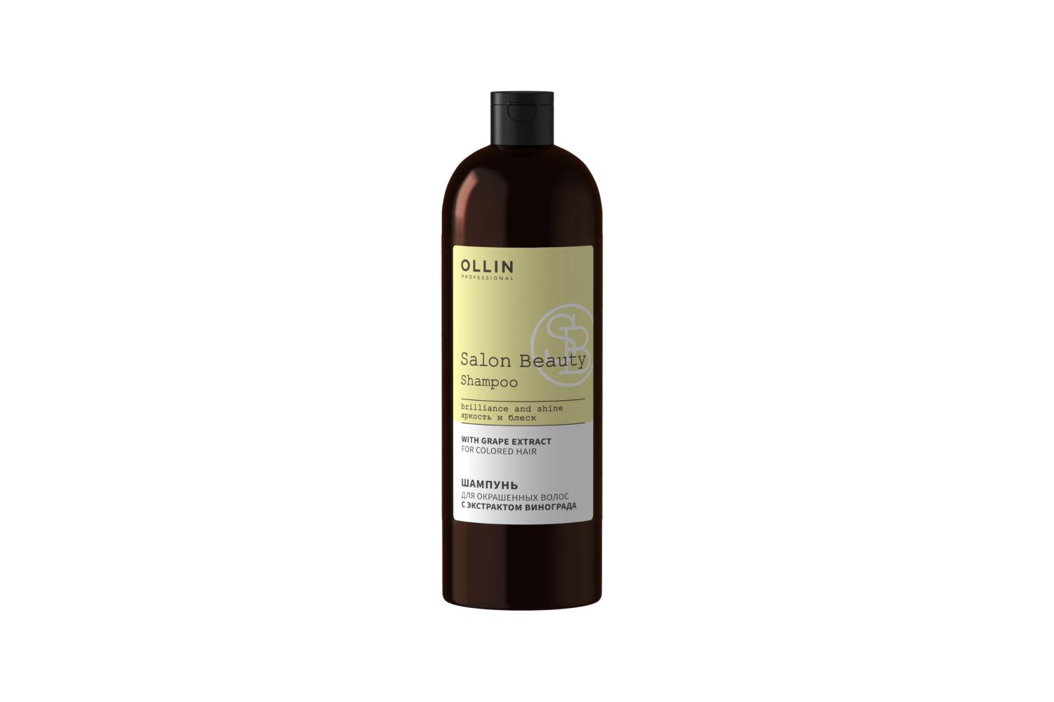 Шампунь для окрашенных волос с экстрактом винограда, Ollin Professional, 570 руб. (&laquo;Золотое яблоко&raquo;)