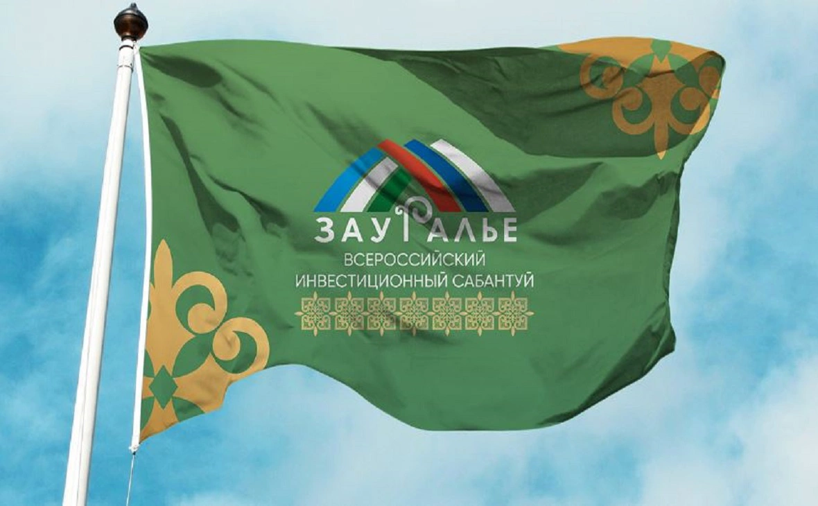 сайт форума