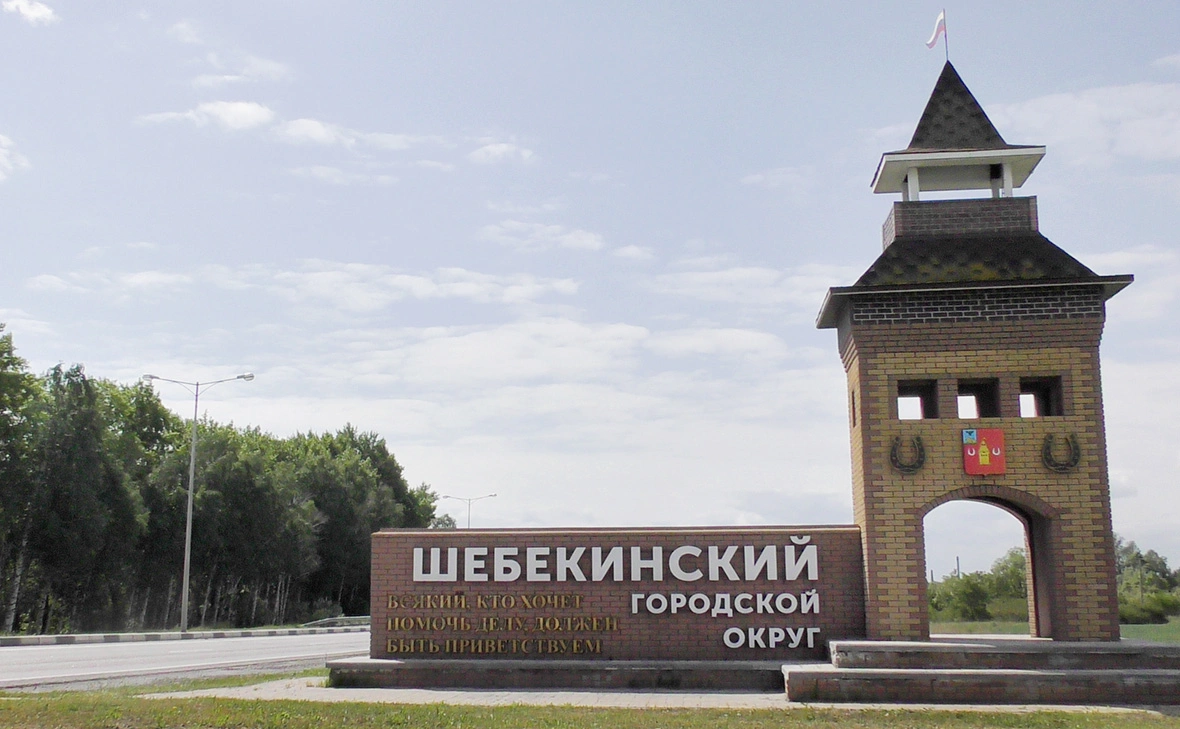 Алексей Гавриш / ТАСС