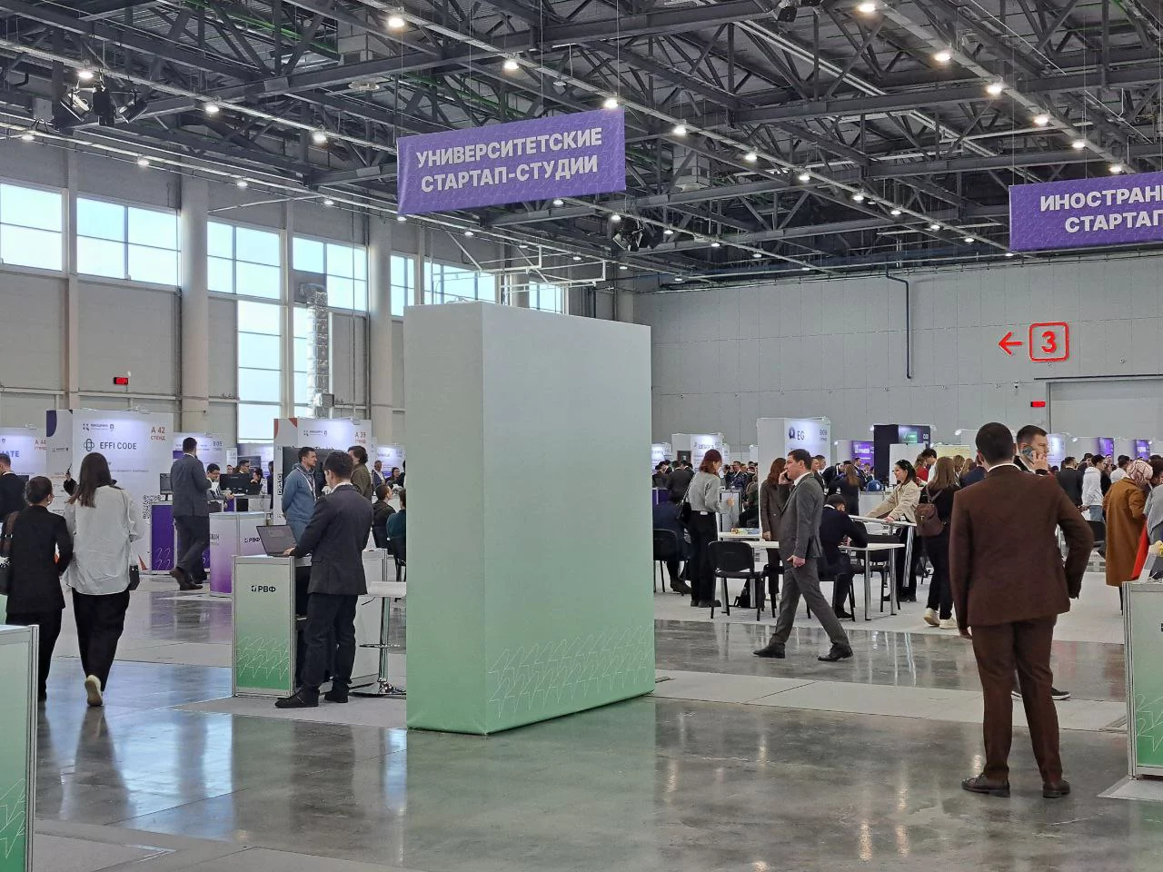 РБК Татарстан