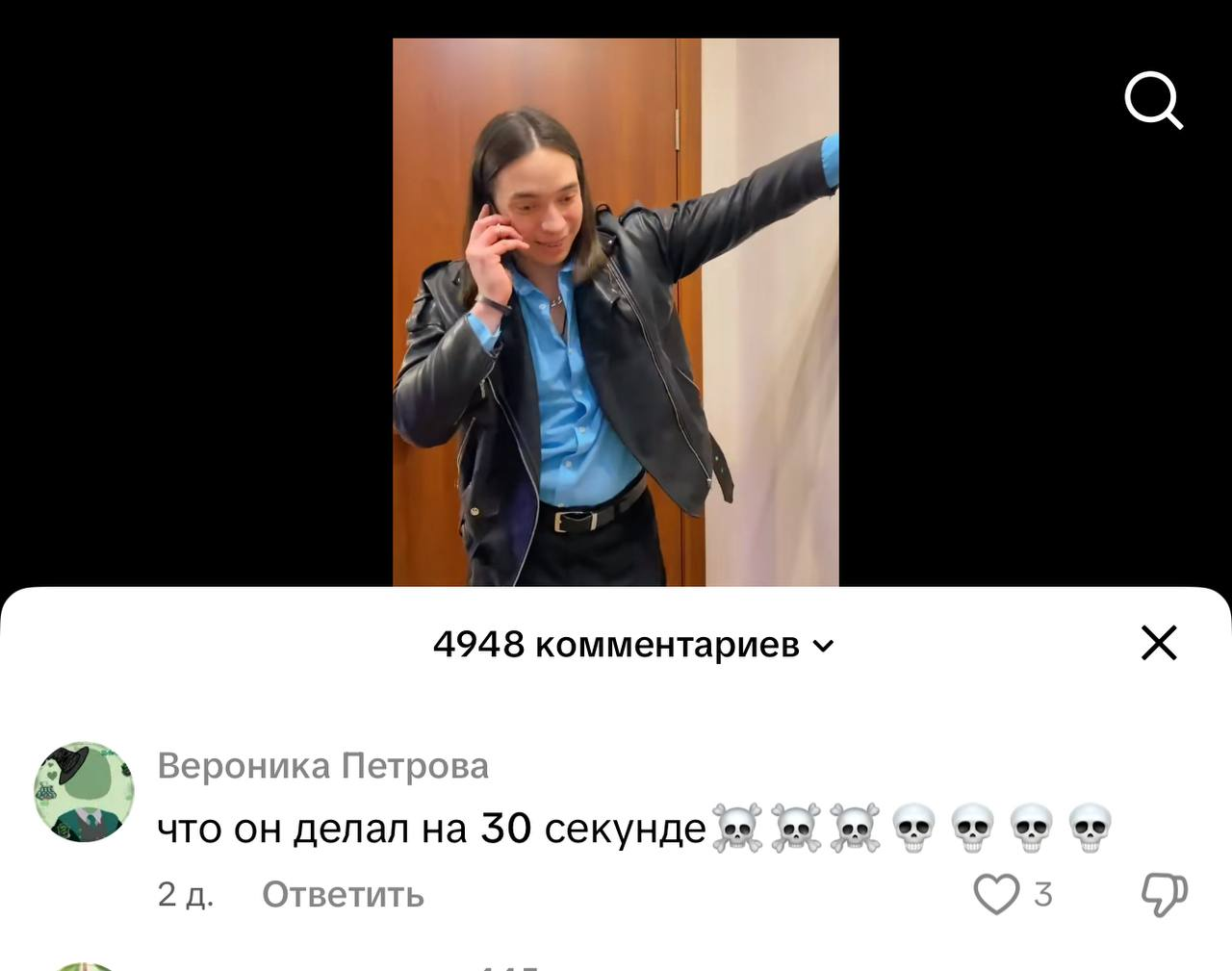 Пример использования эмодзи 💀