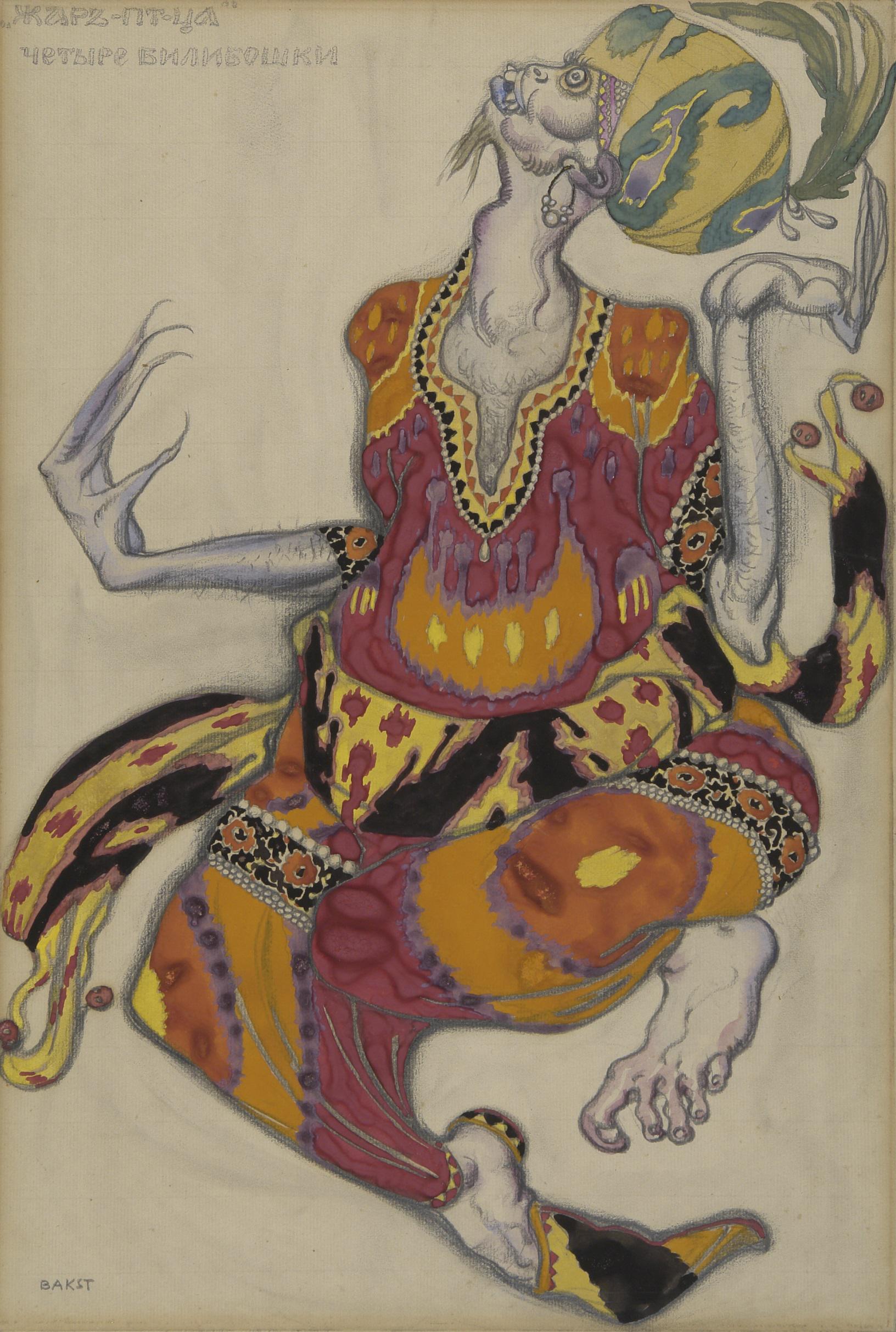 Лев Бакст, &laquo;Билибошка. Эскиз костюма&raquo;,&nbsp;1910-е. Фонд Андрея Чеглакова