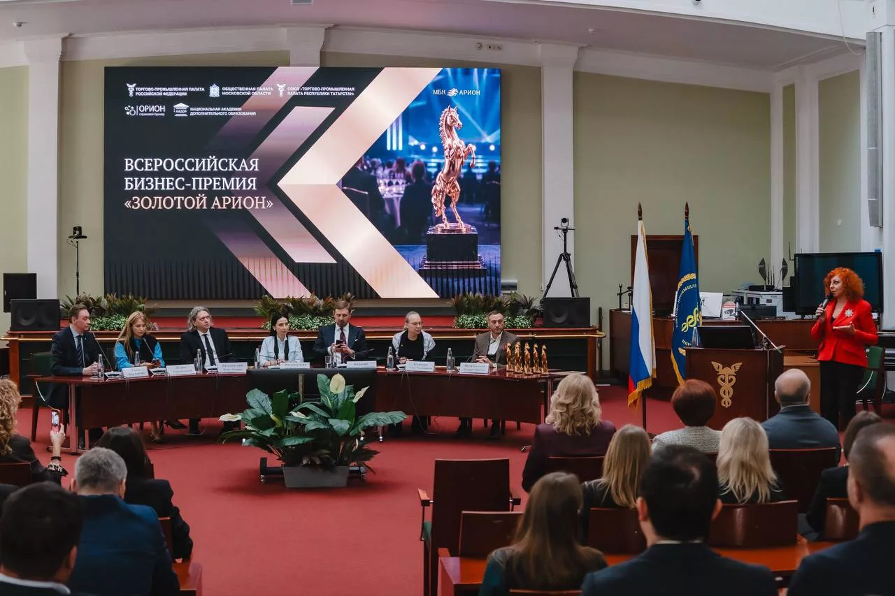 В Москве прошла всероссийская бизнес-премия «Золотой Арион»