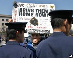 В Ираке освобождены японские заложники