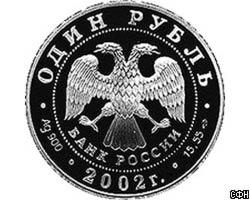 Документы по введению рубля в Белоруссии почти готовы
