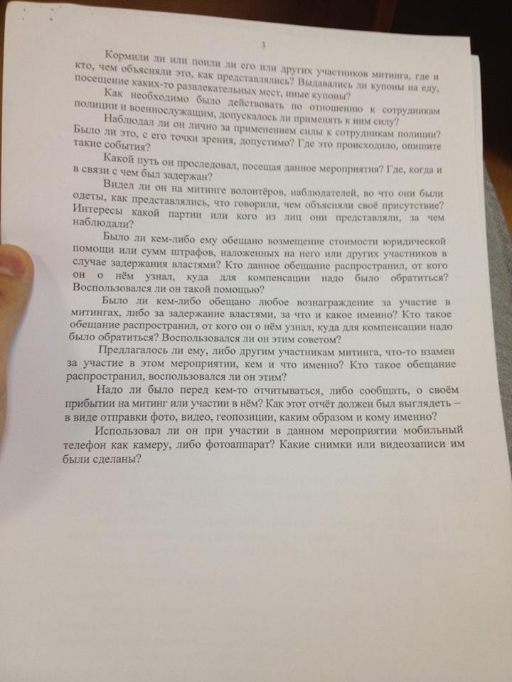 Подростков с митингов Навального допросили об их семьях и политике