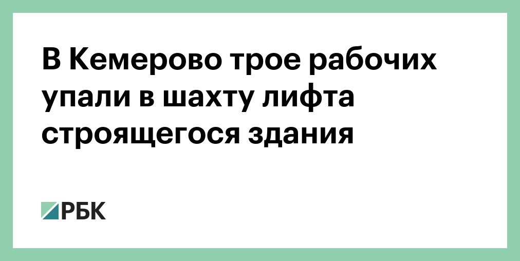 Работа сутки трое красноярске