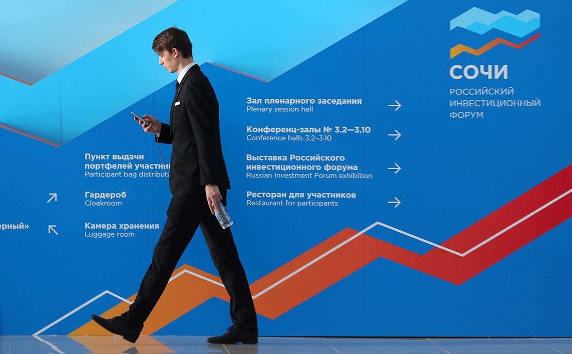 В другой раз: инвестфорум в Сочи перенесли из-за эпидемии коронавируса