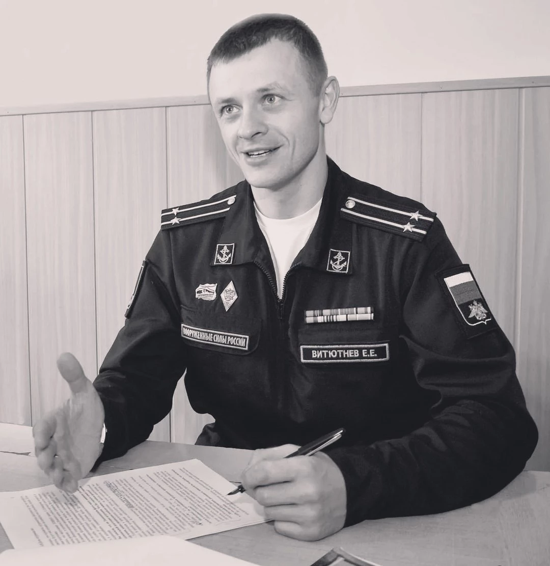 telegram-канал главы городского округа ЗАТО Фокино