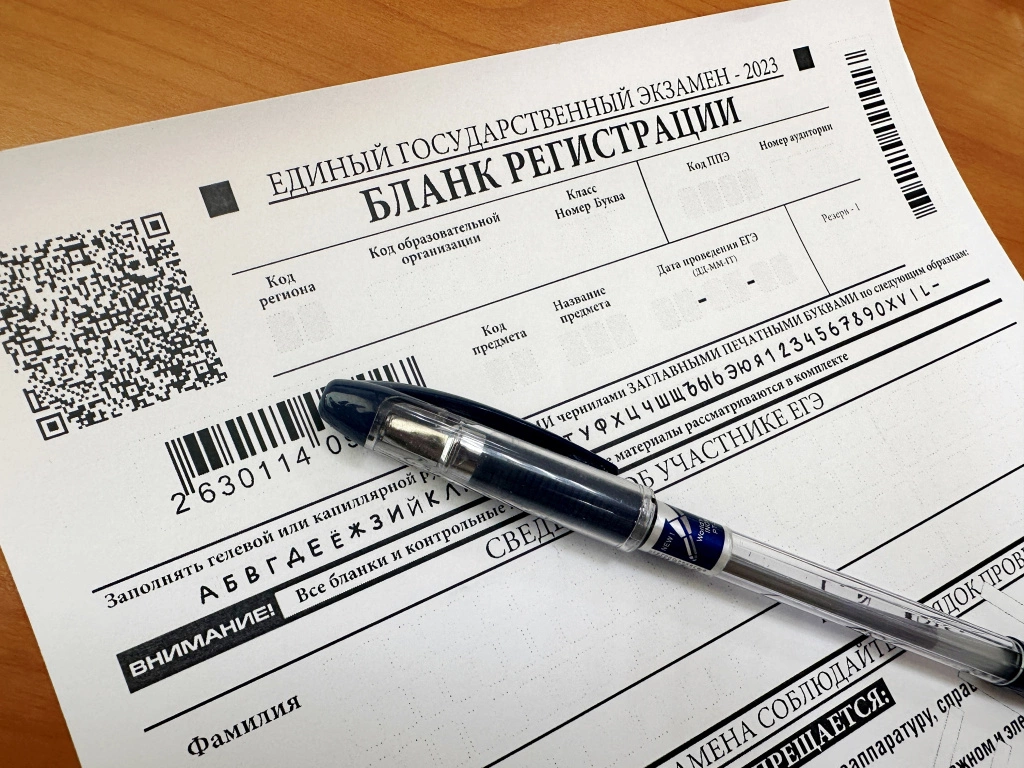 Администрация Владивостока