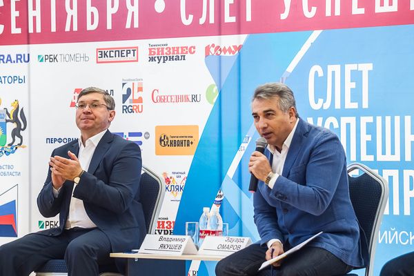 Якушев позвал бизнесменов со всей России работать в Тюменскую область