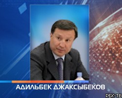Казахстан рассчитывает стать членом Евросоюза