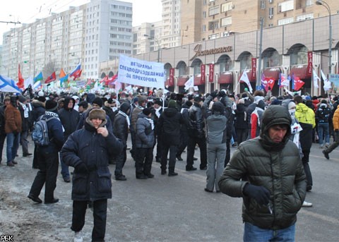 Плакаты митинга на Болотной площади 4 февраля