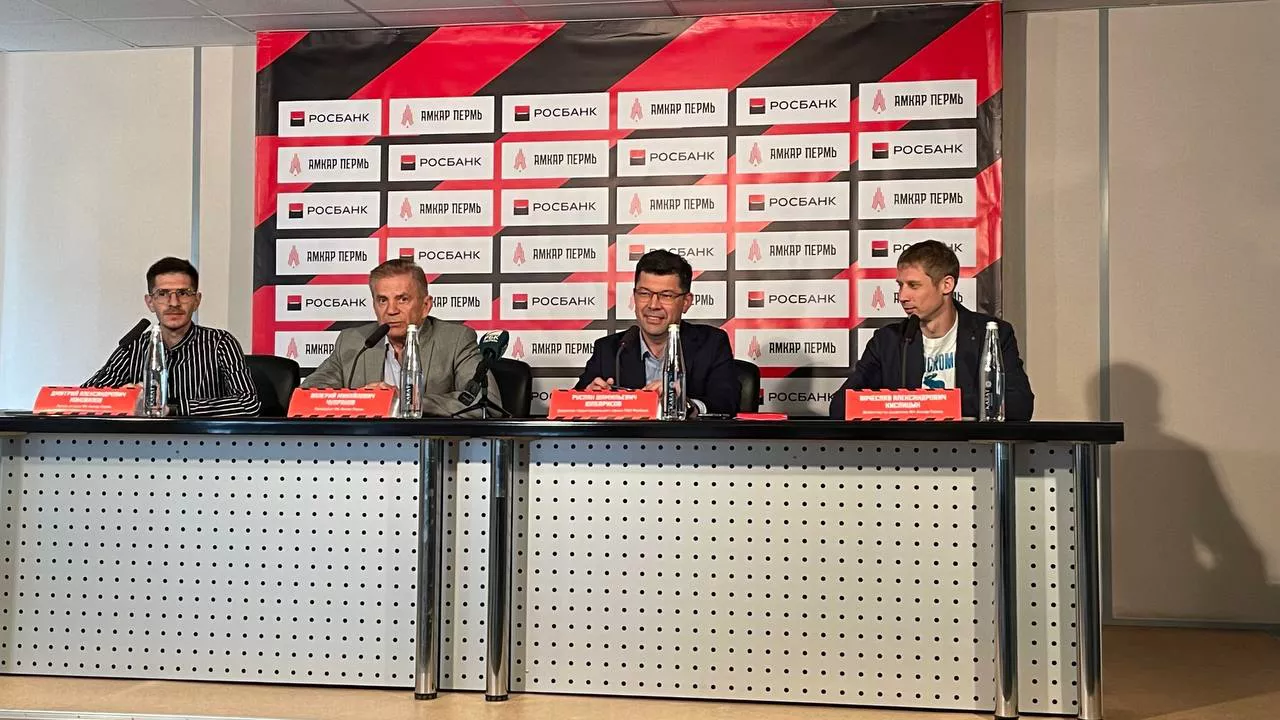 РБК Пермь