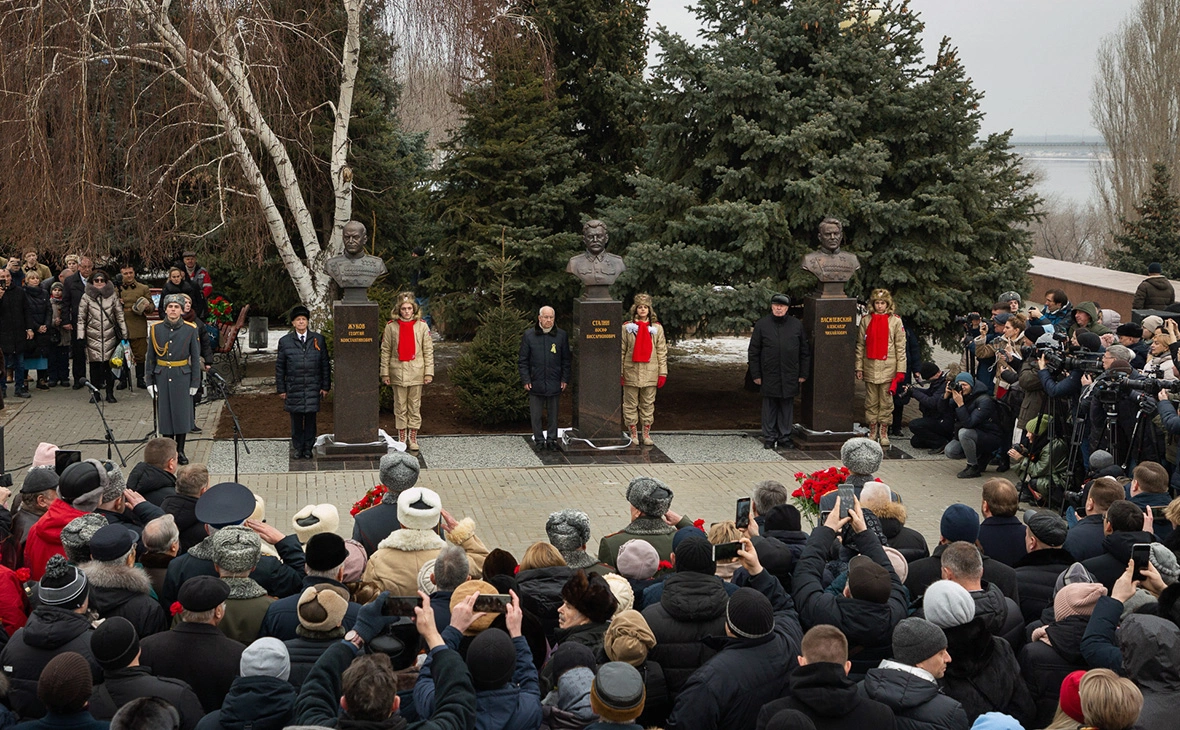 Администрация Волгоградской области