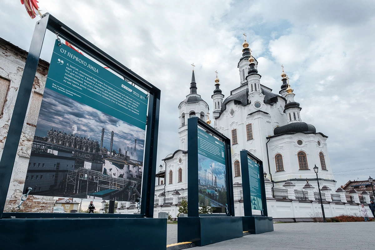 Выставка «От первого лица» в Тобольске