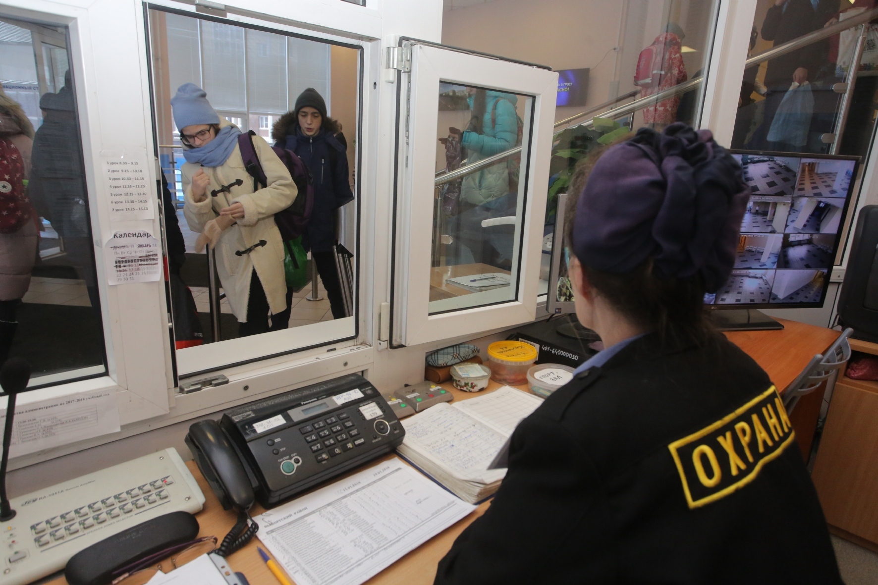 Фото: Холявчук Светлана / PhotoXPress.ru