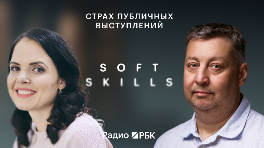 Инфо-блок