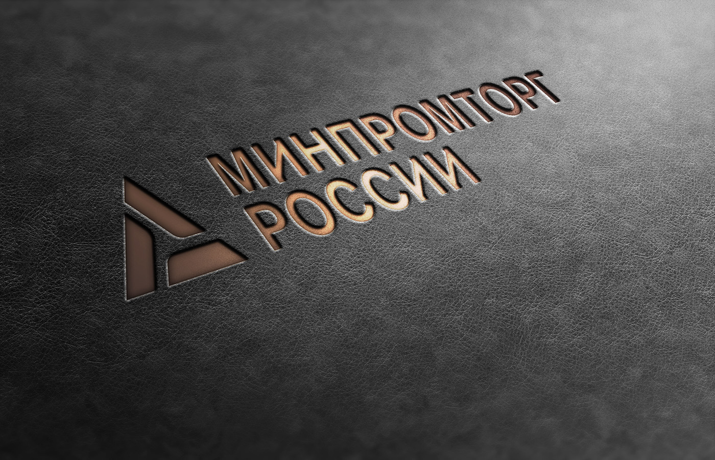 Арбитражный суд Прикамья удовлетворил ходатайство Минпромторга РФ об отложении рассмотрения вопроса о введении наблюдения за &quot;Мотовилихинскими заводами&quot;