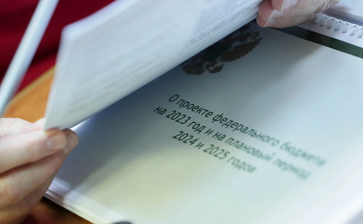 пресс-служба Госдумы РФ