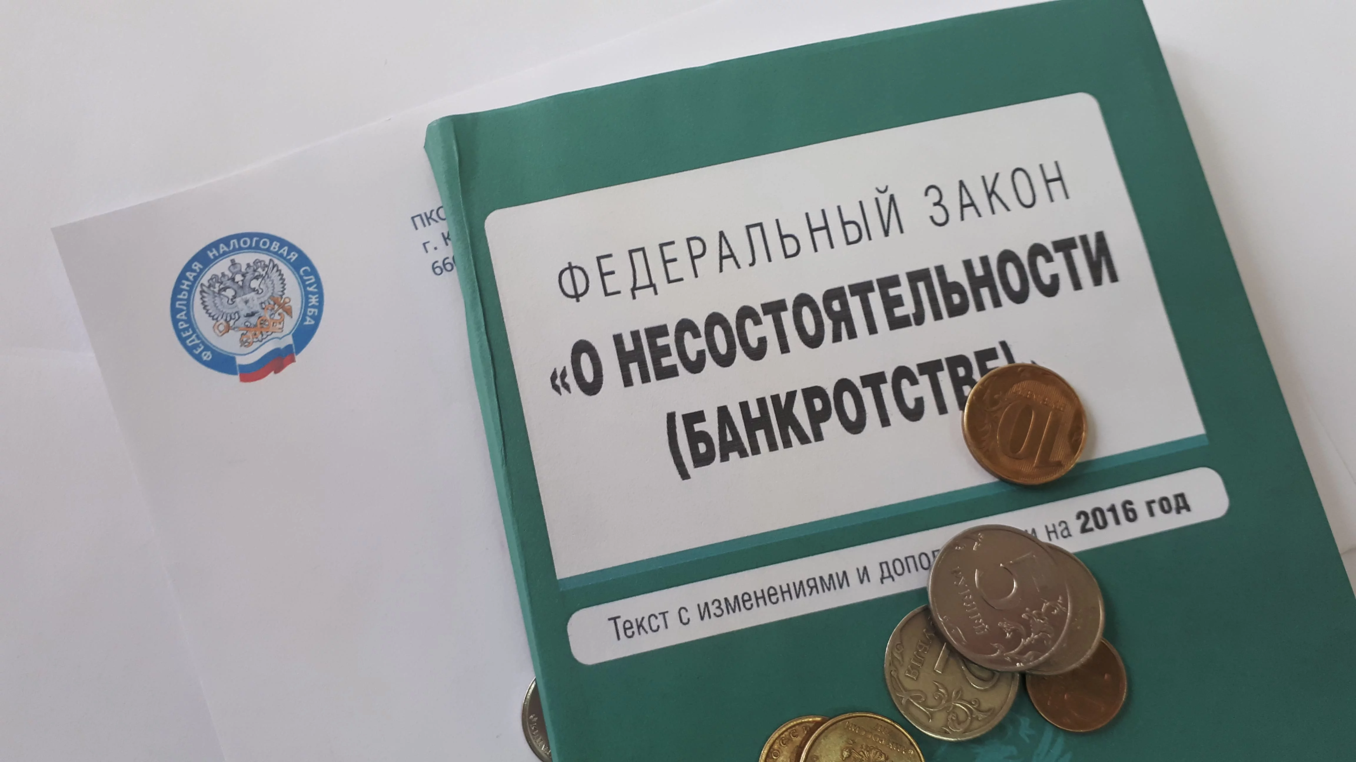РБК Новосибирск