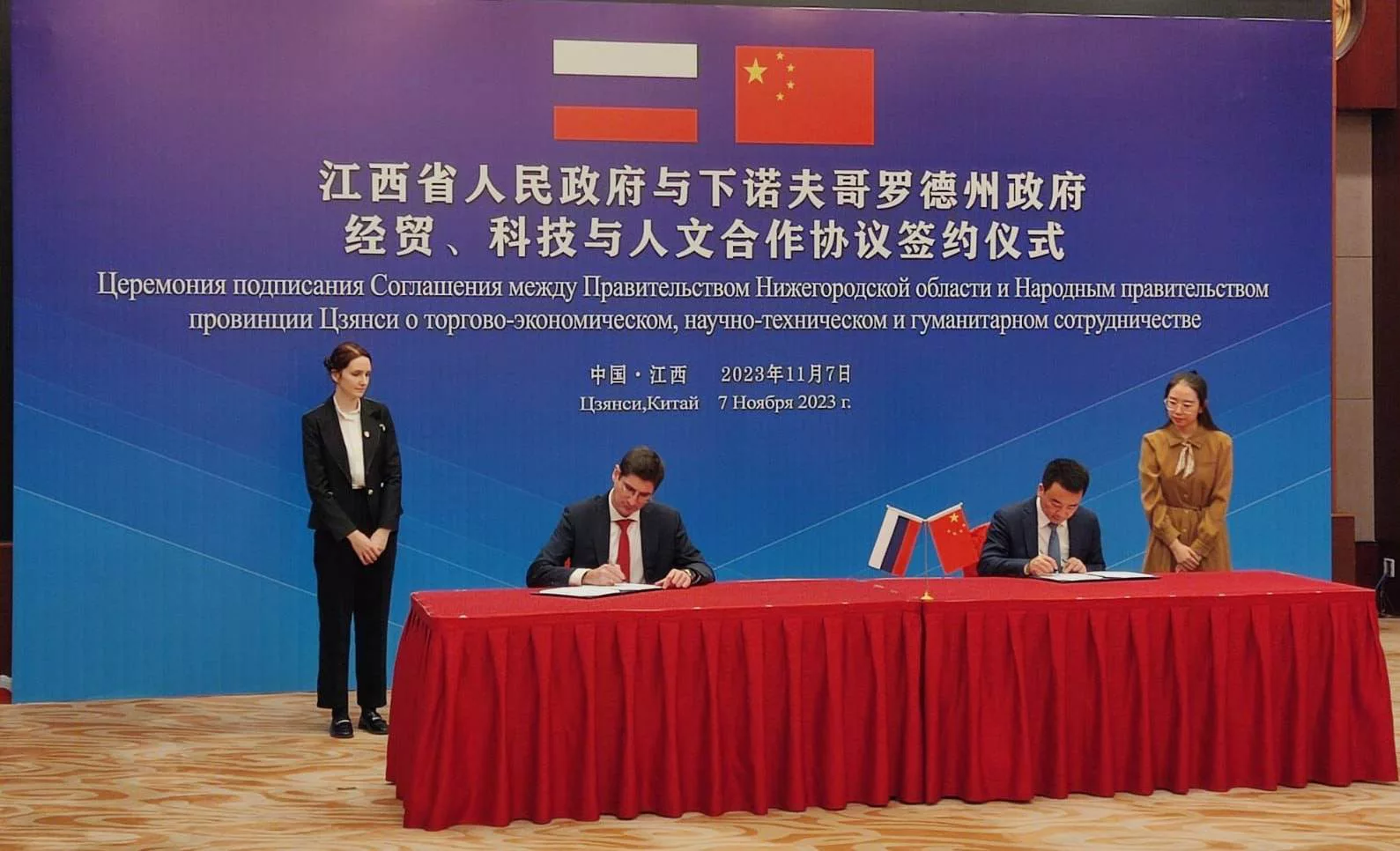 Пресс-служба правительства Нижегородской области