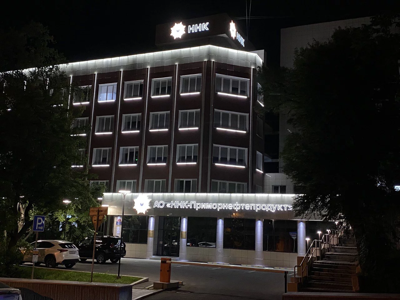 РБК Приморье