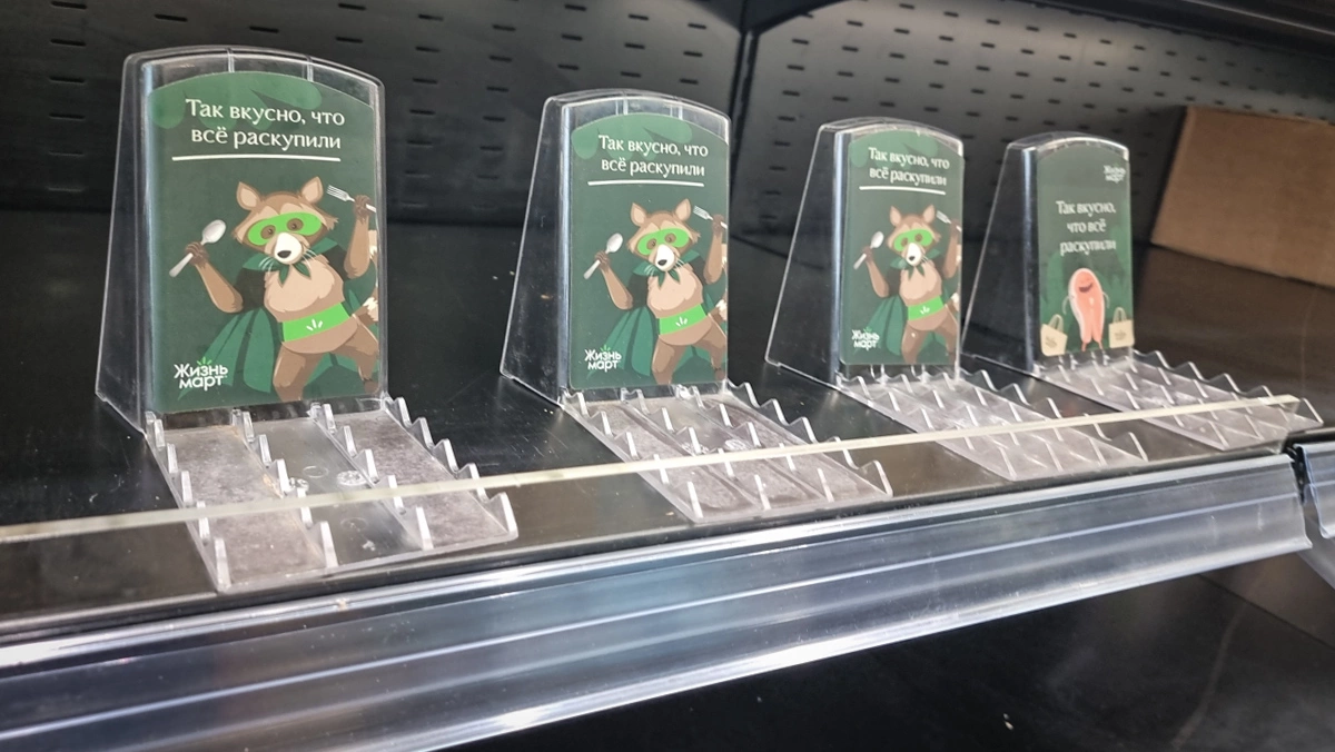 Антон Буценко, 66.RU