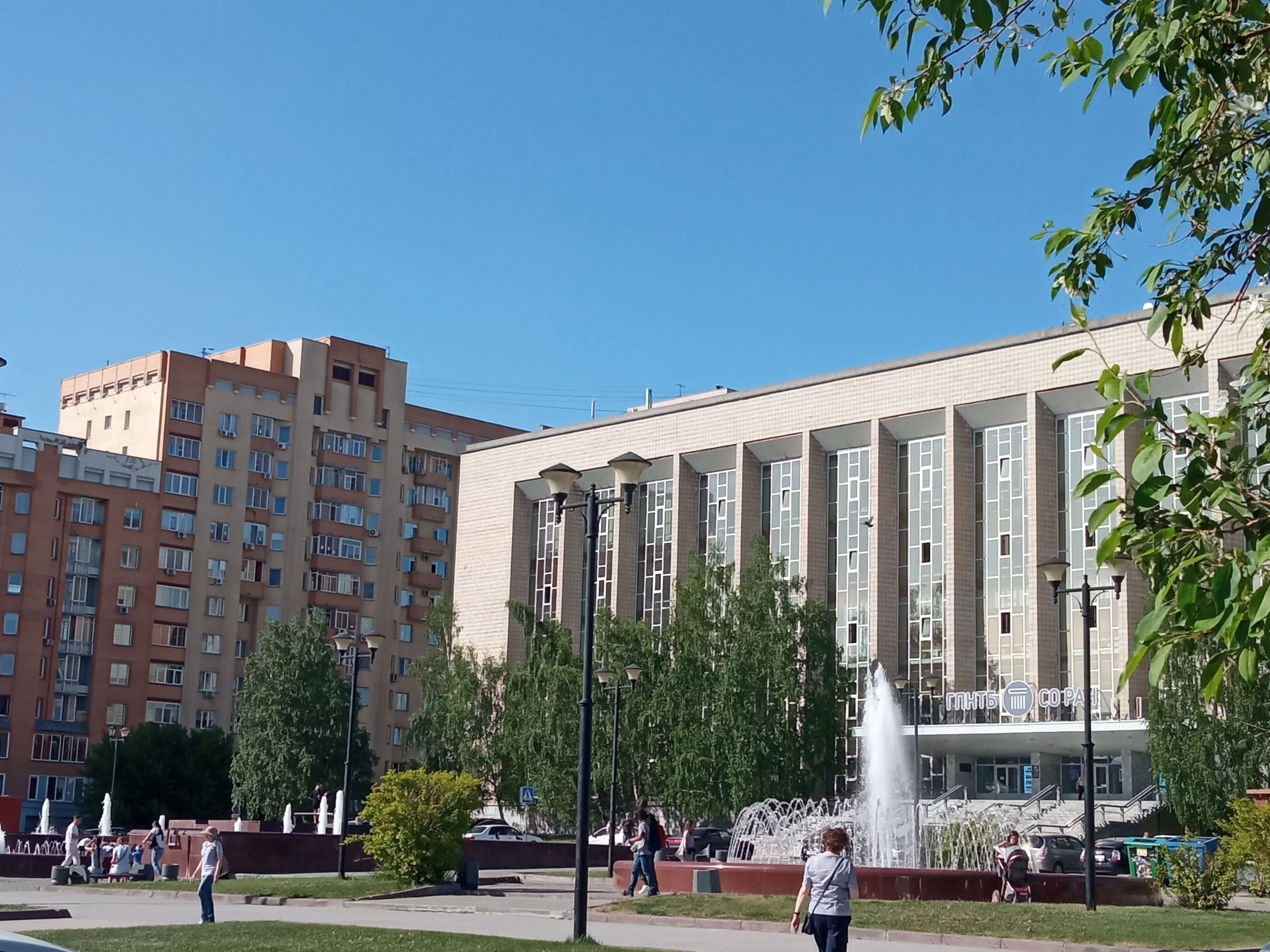 РБК Новосибирск 