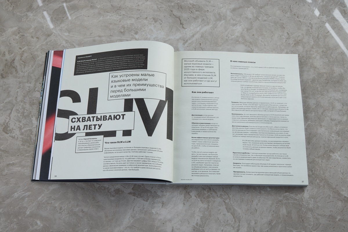 Фото: Михаил Гребенщиков для РБК