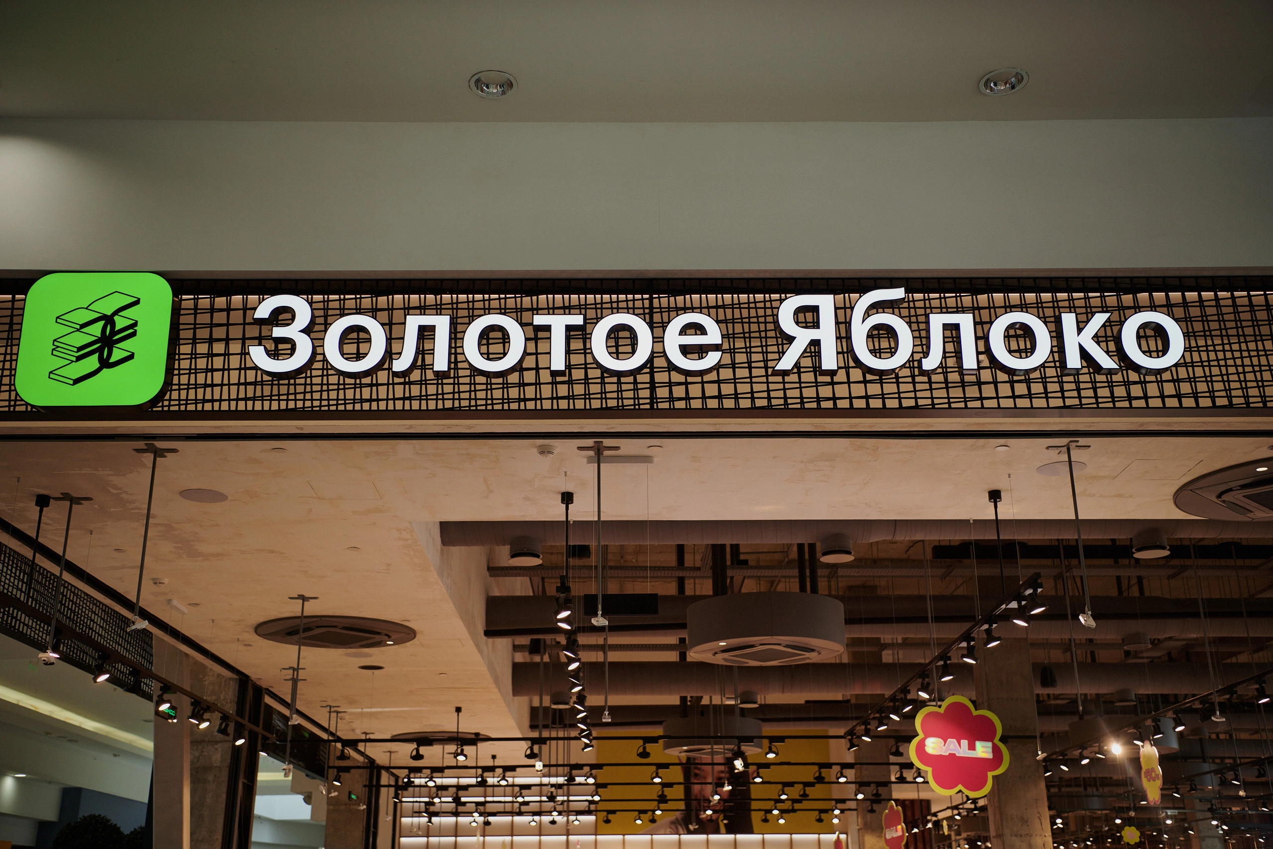 официальная группа сети ВКонтакте