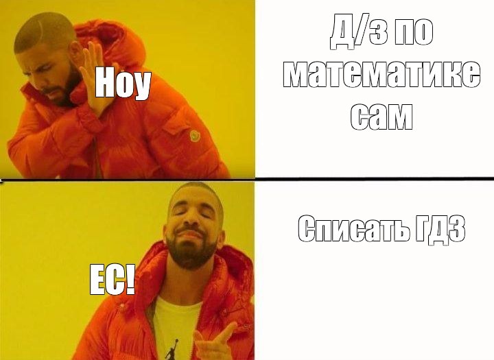 Секрет успеха мема &mdash; минималистичная картинка