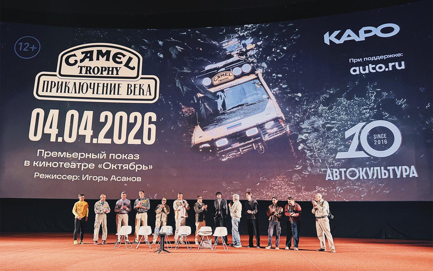 Фото: Пресс-служба