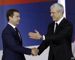 Россия и Сербия подписали соглашение по "Южному потоку"