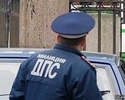 Прокуроры, сбившие пешеходов в Москве, были трезвыми