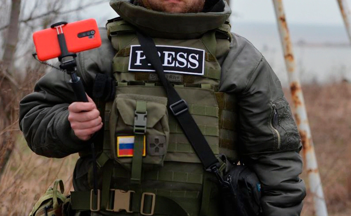 РИА Новости