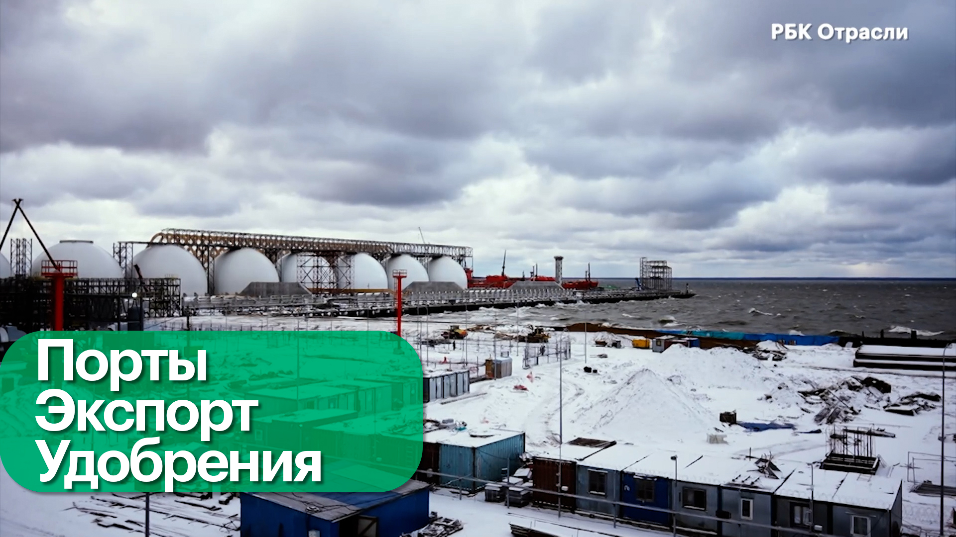 Запуск нового терминала в Ленобласти