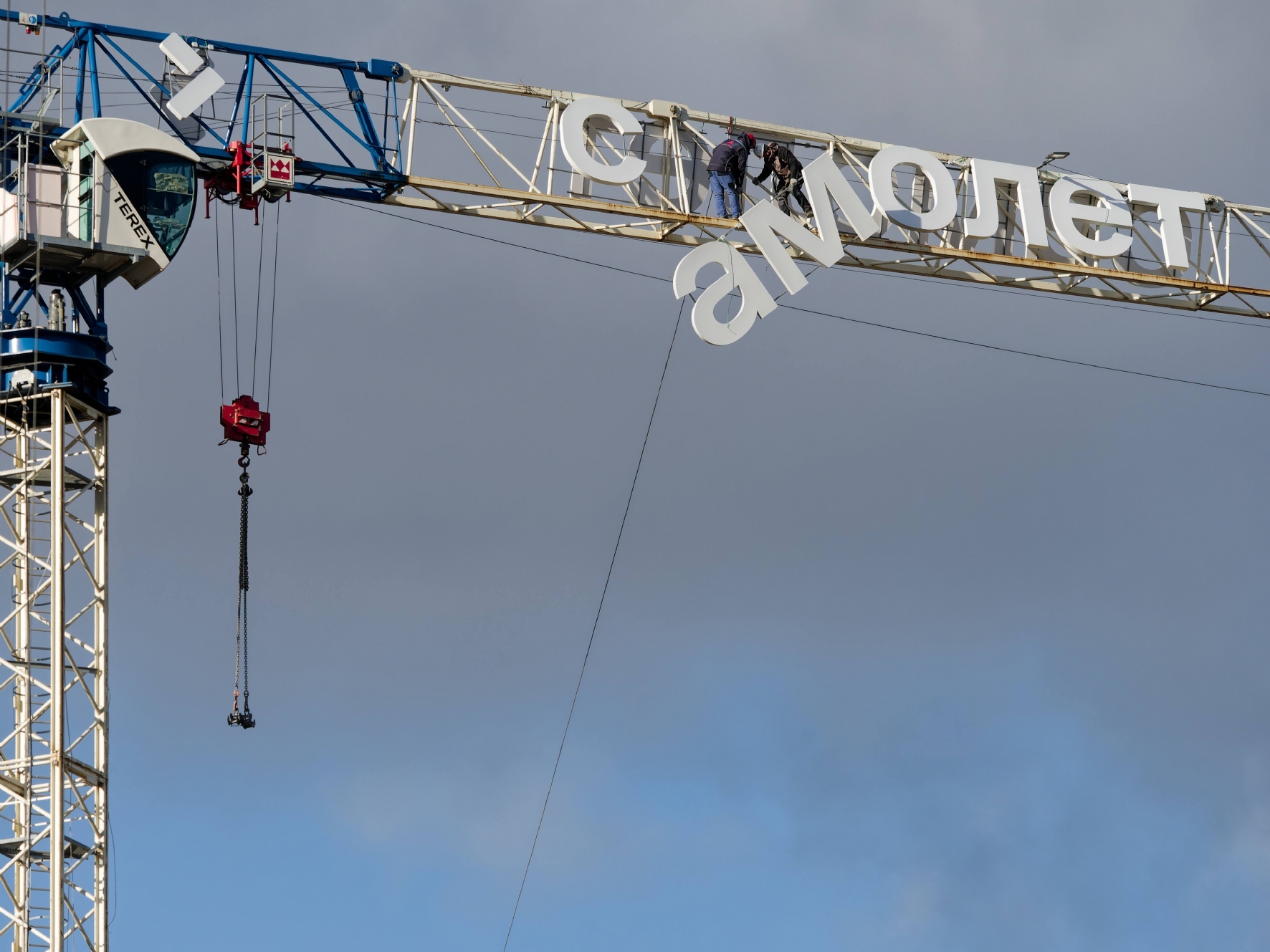 Фото: PhotoXPress.ru