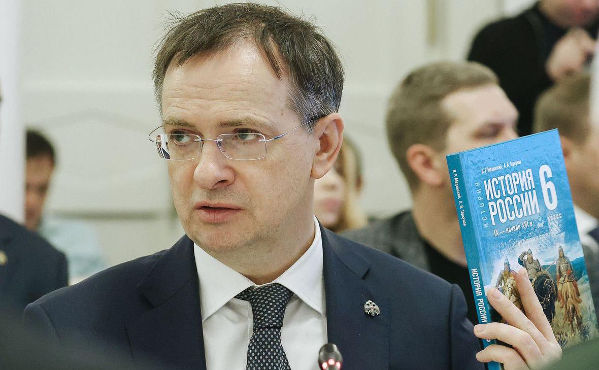 Владимир Мединский