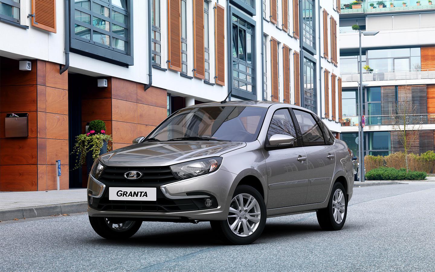 Lada Granta