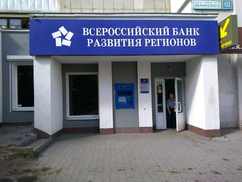 Банк Роснефти будет развивать корпоративное направление на Урале