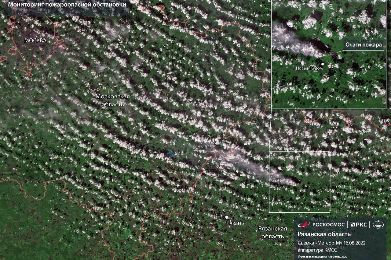 «Роскосмос» показал спутниковый снимок пожаров в Рязанской области