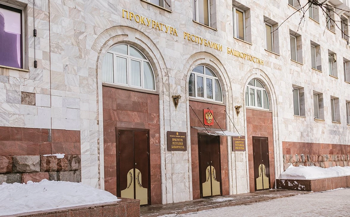 РБК Уфа