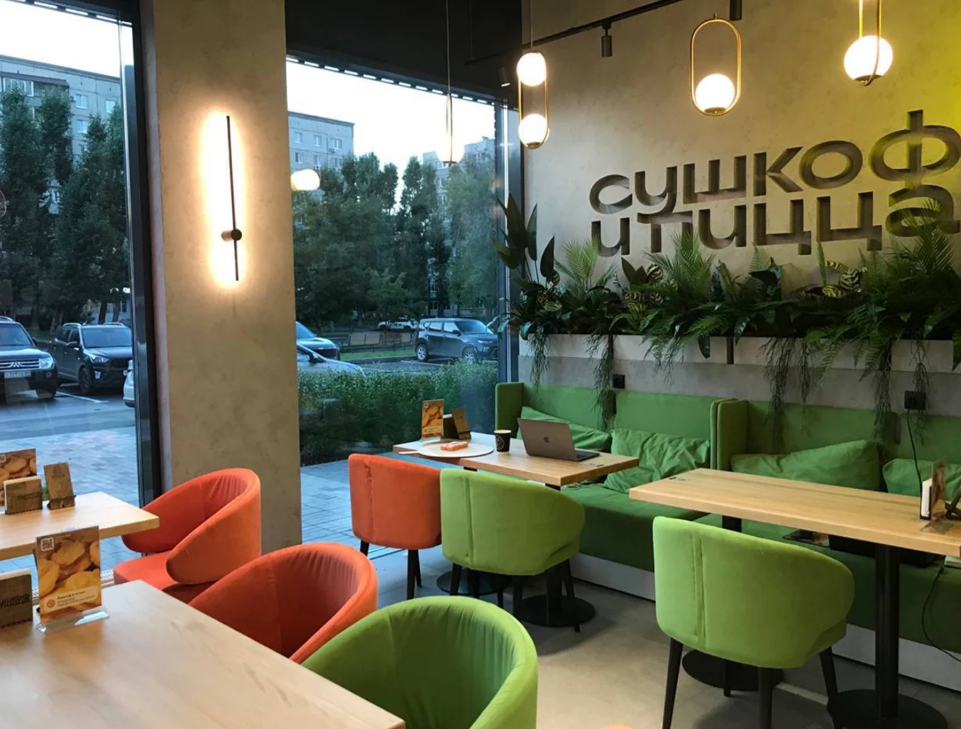 Франшиза «Сушкоф и пицца»