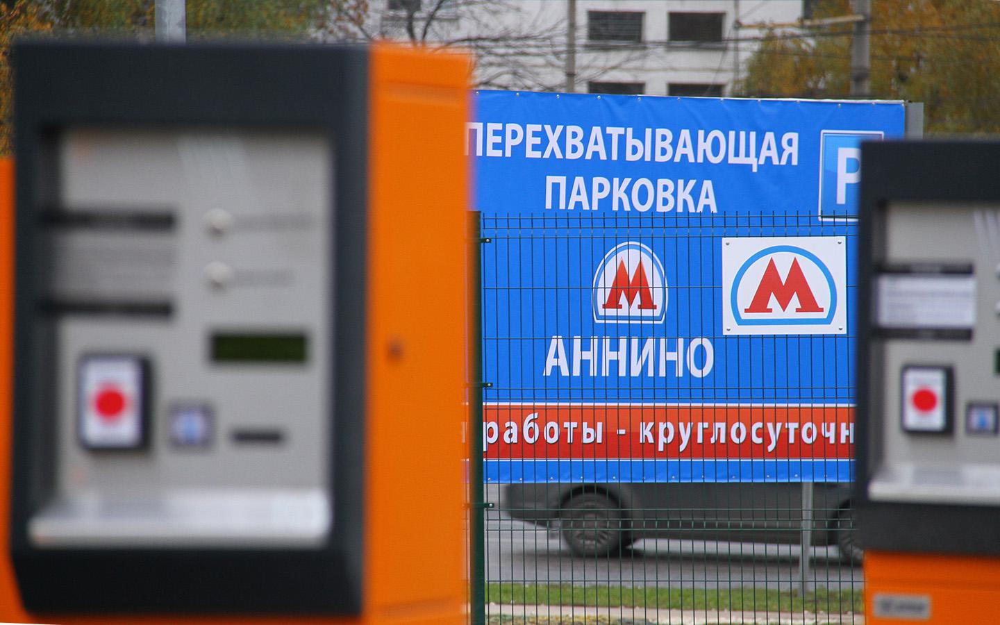 Что такое перехватывающая парковка в Москве и как ею пользоваться