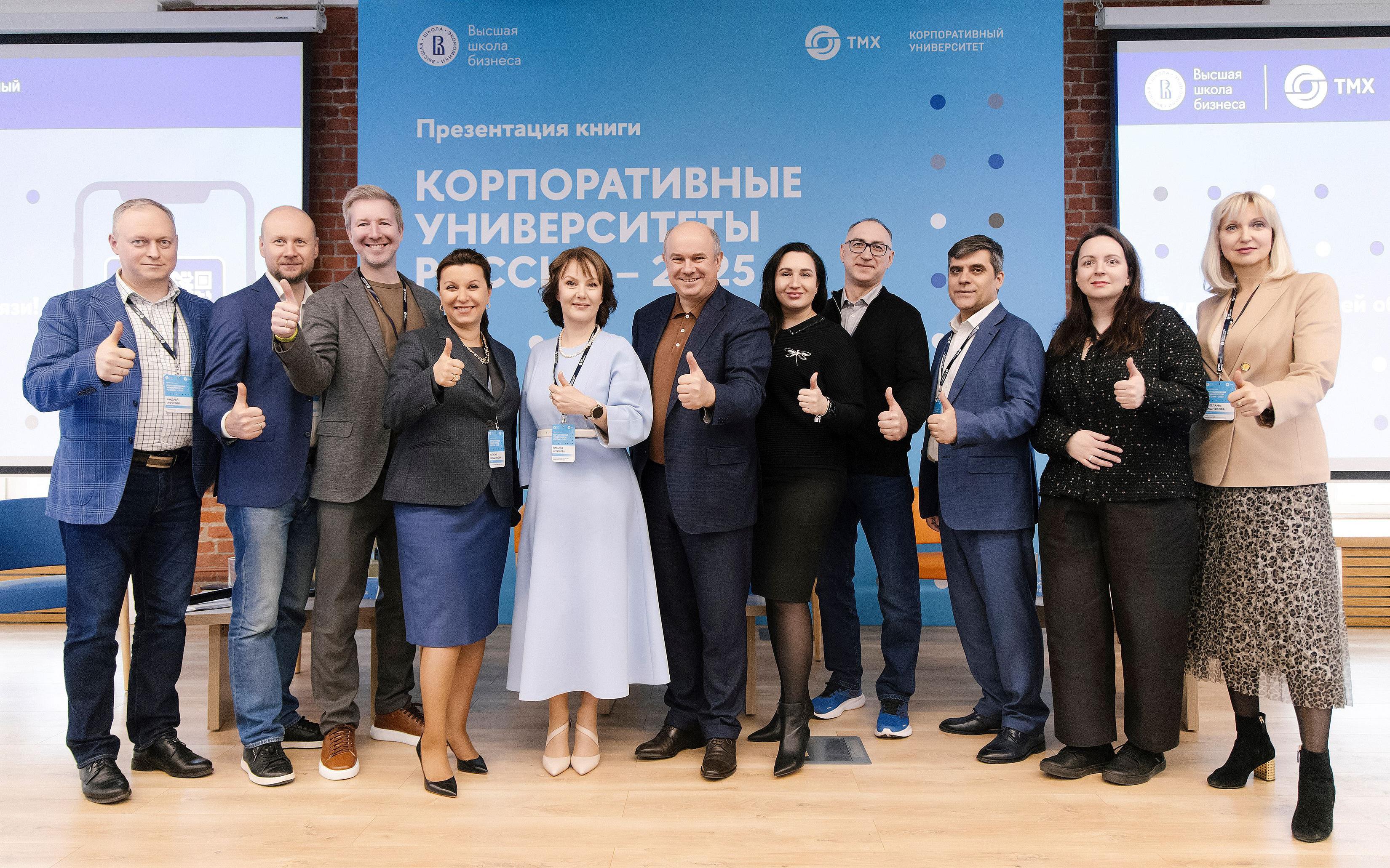 Фото: Высшая школа бизнеса НИУ ВШЭ