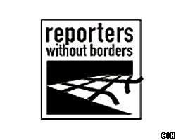 "Репортеры без границ" недовольны уровнем свободы слова в РФ